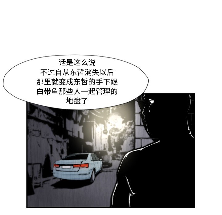 第 45 话75