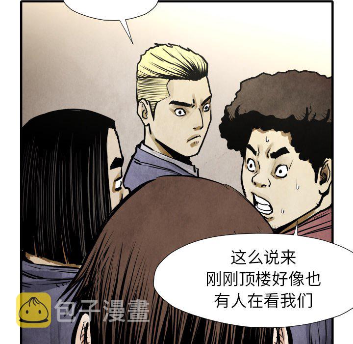 第 21 话30