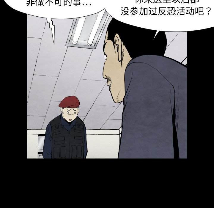 第 28 话118