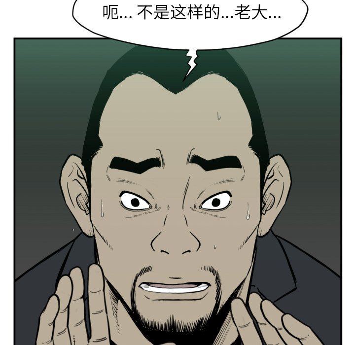 第 56 话104