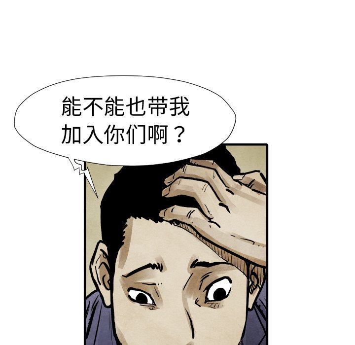第 20 话25