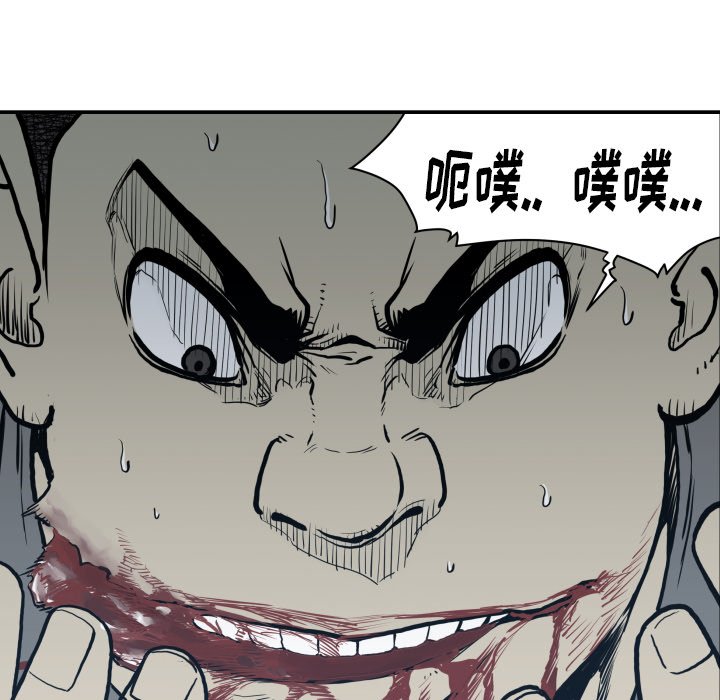 第 62 话80