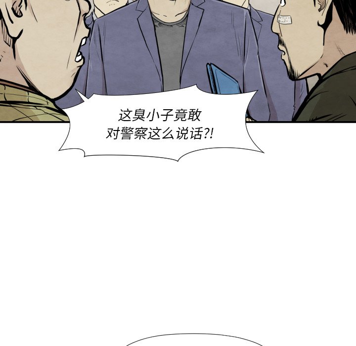 第 37 话53