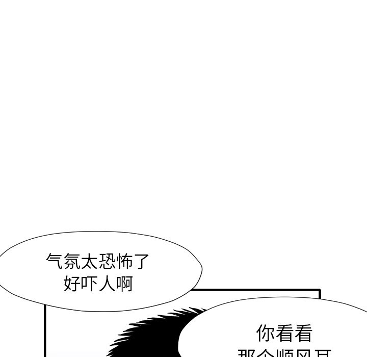 第 30 话64