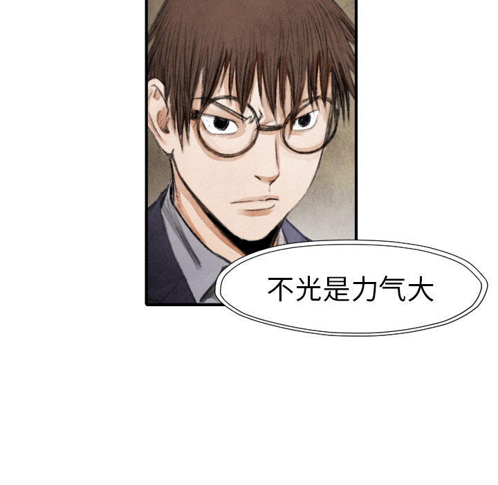 第 13 话113