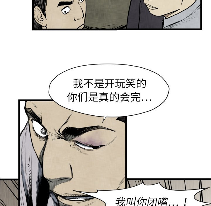 第 48 话39