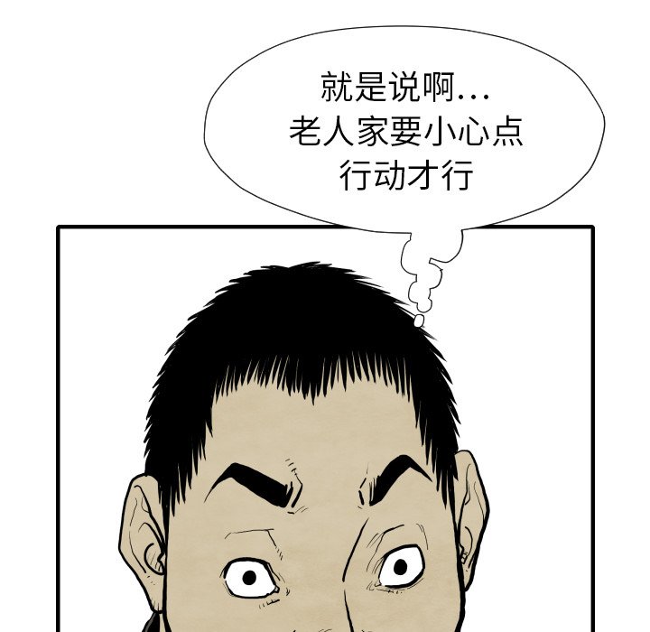 第 30 话52