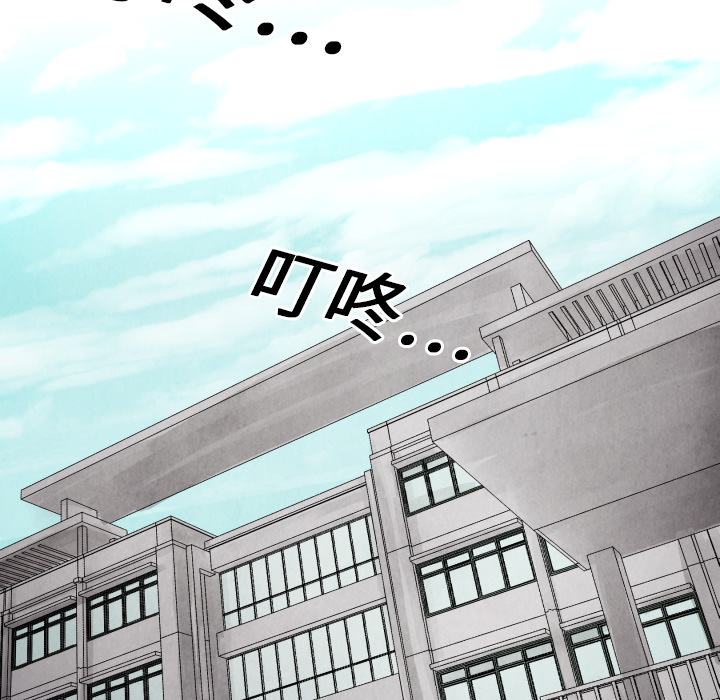 第 14 话75