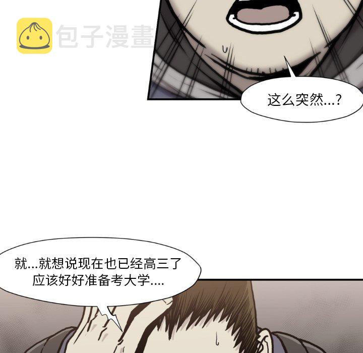 第 81 话76