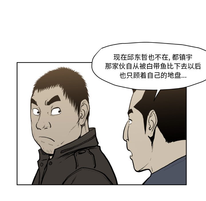 第 72 话25