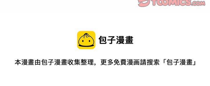 第 66 话101