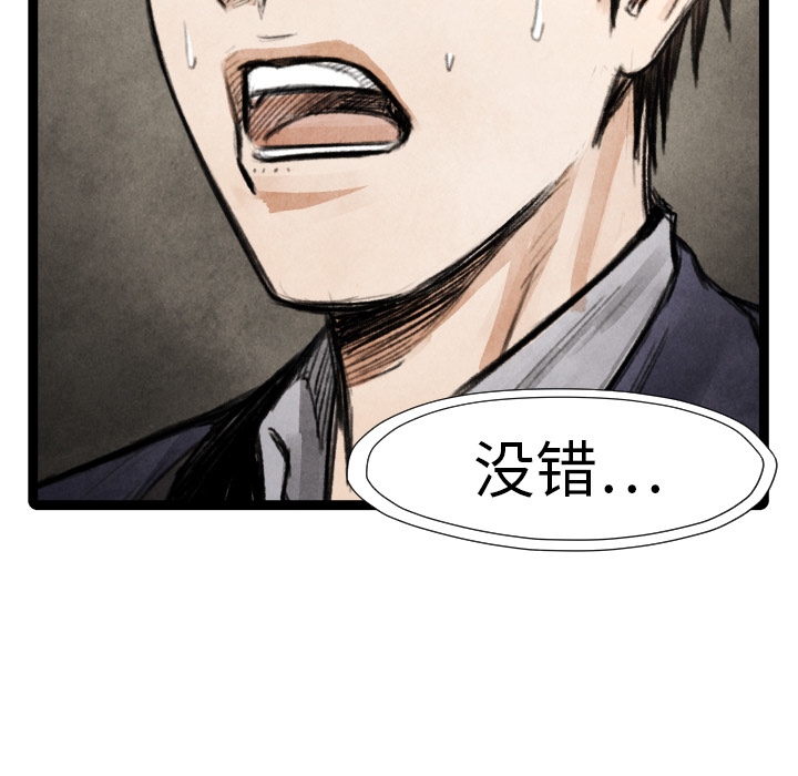 第 17 话66