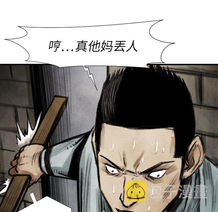 第 17 话133