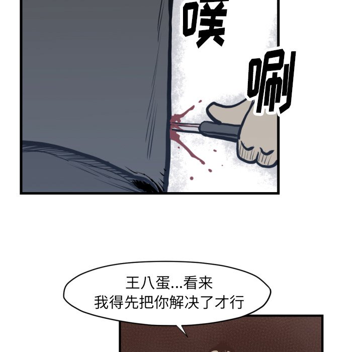 第 59 话49