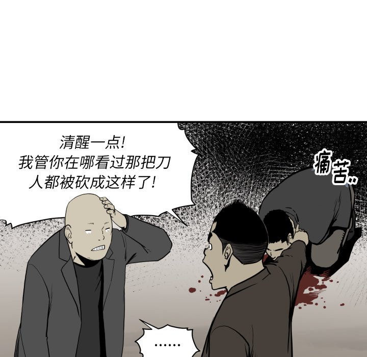 第 63 话45