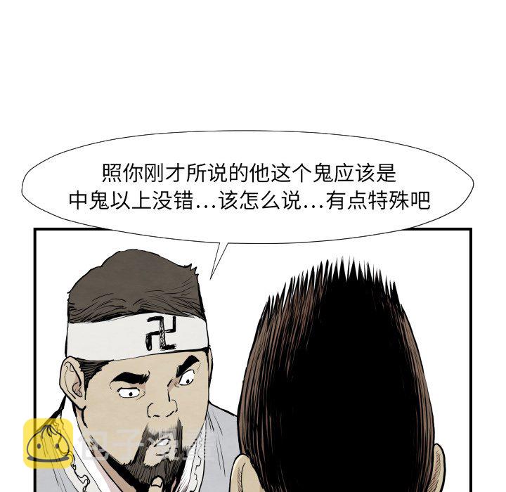 第 39 话89