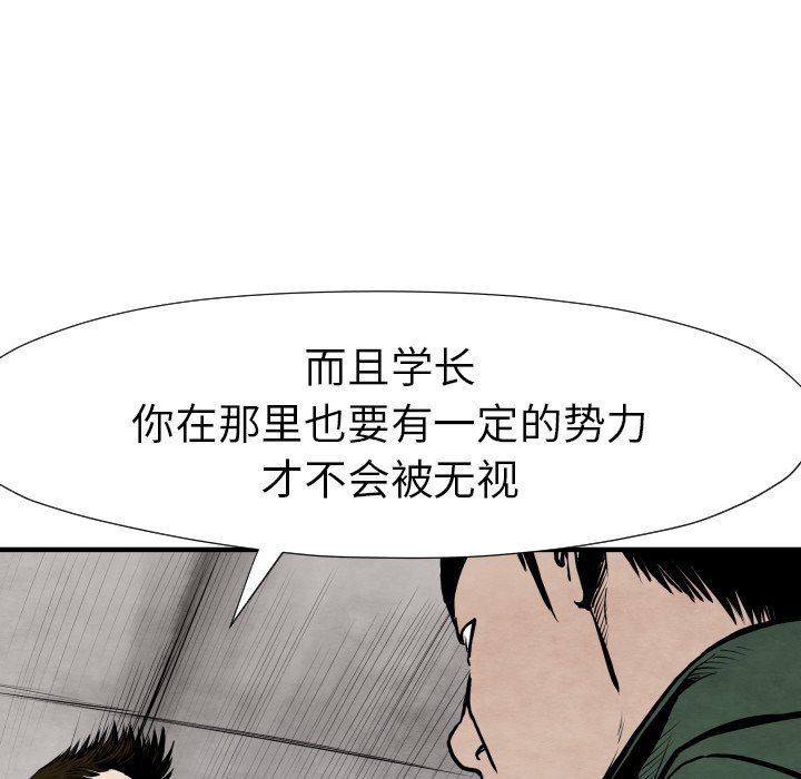 第 26 话140
