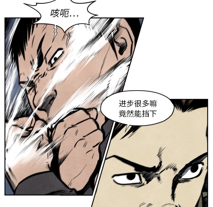 第 47 话47