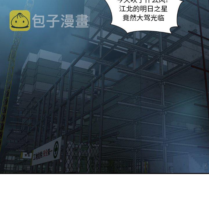第 81 话90