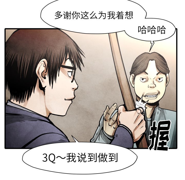 第 23 话33