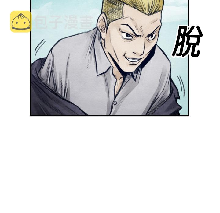 第 7 话120