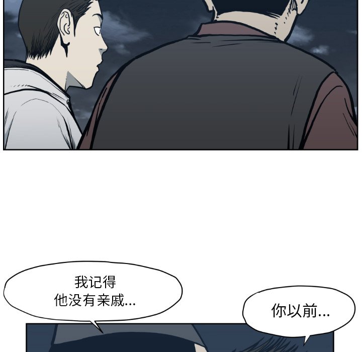 第 71 话95