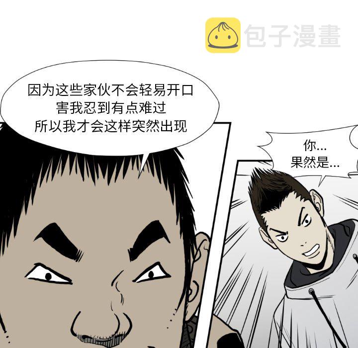 第 77 话55