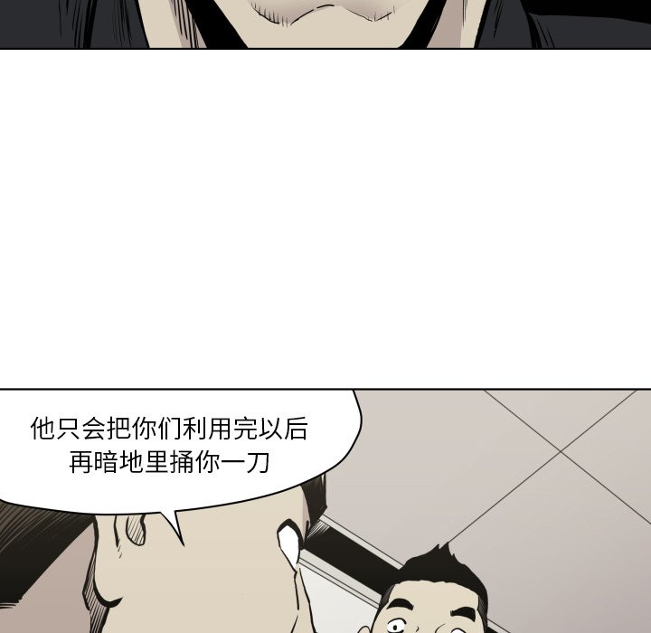 第 65 话51