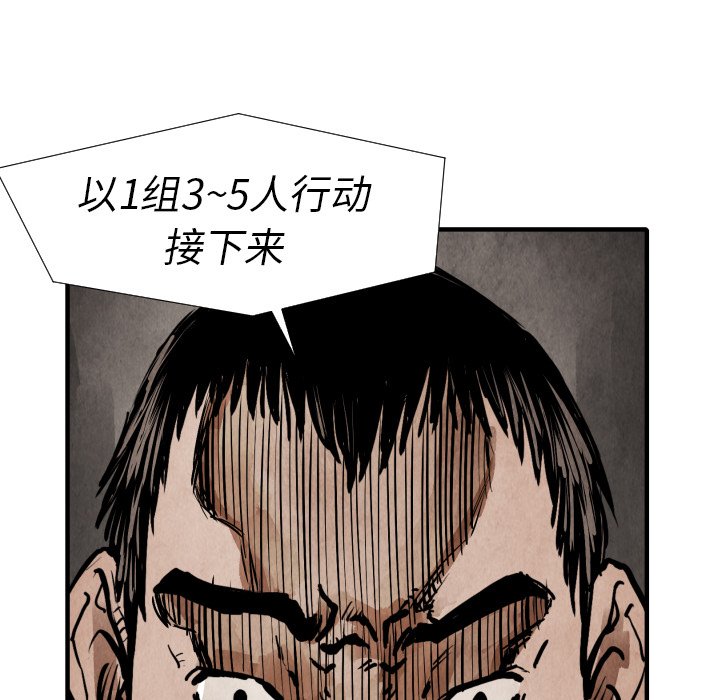 第 20 话112