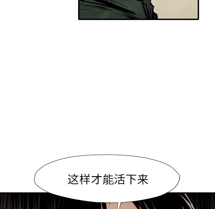 第 21 话112