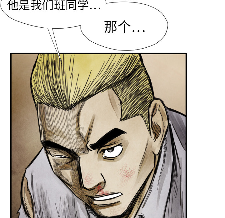 第 13 话144