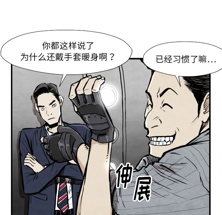 第 33 话62