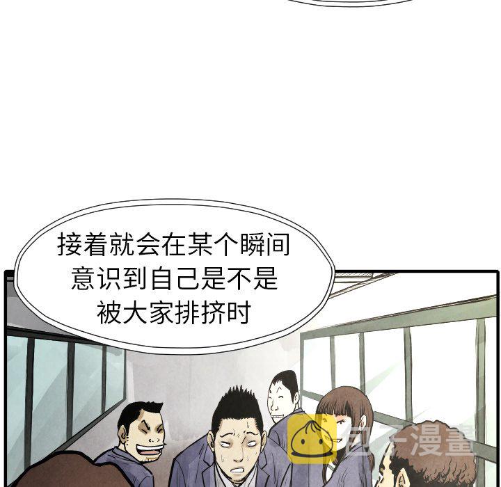 第 20 话41