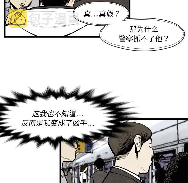 第 46 话86