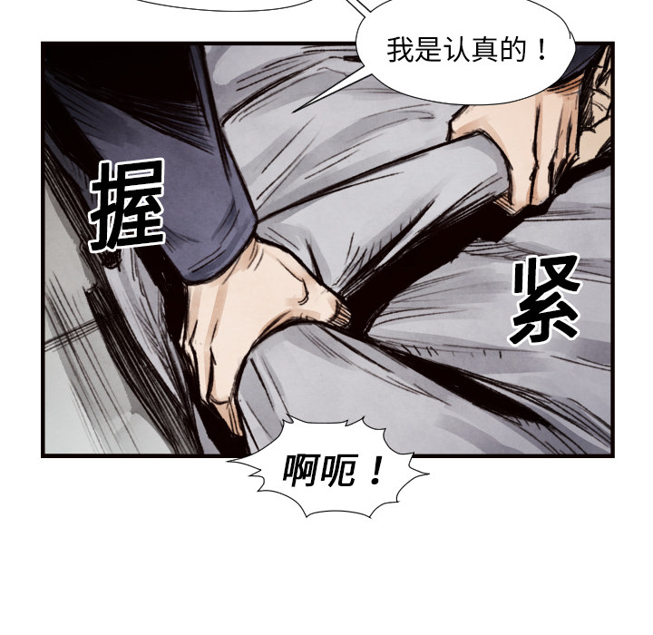 第 9 话21