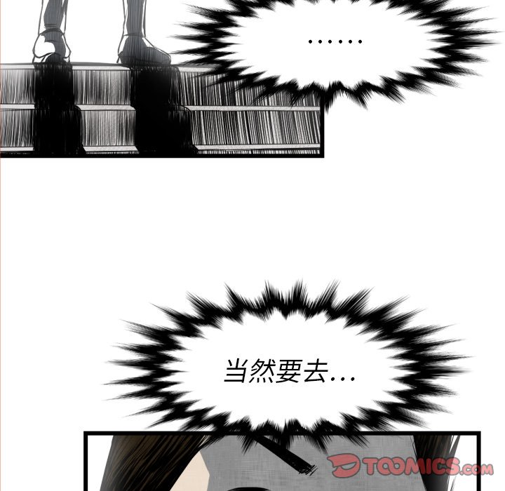 第 48 话69