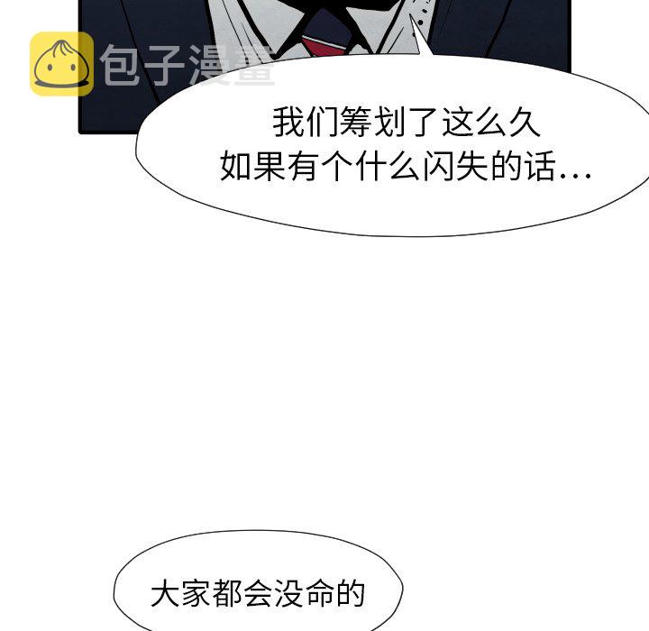 第 25 话83