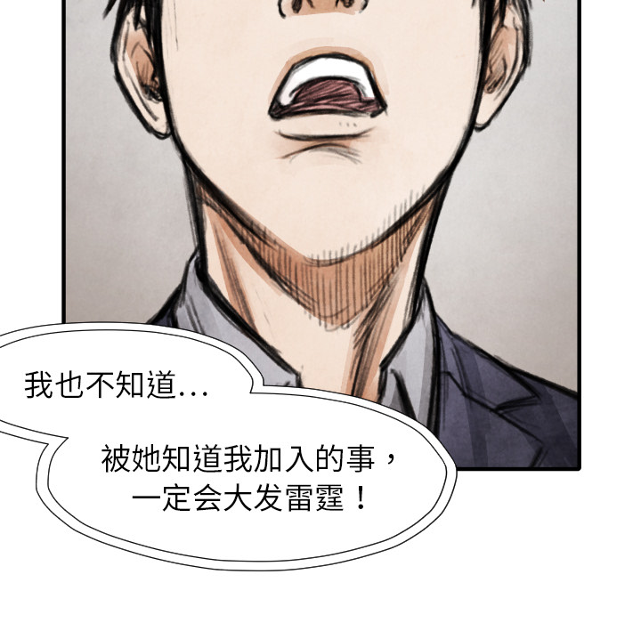 第 15 话129
