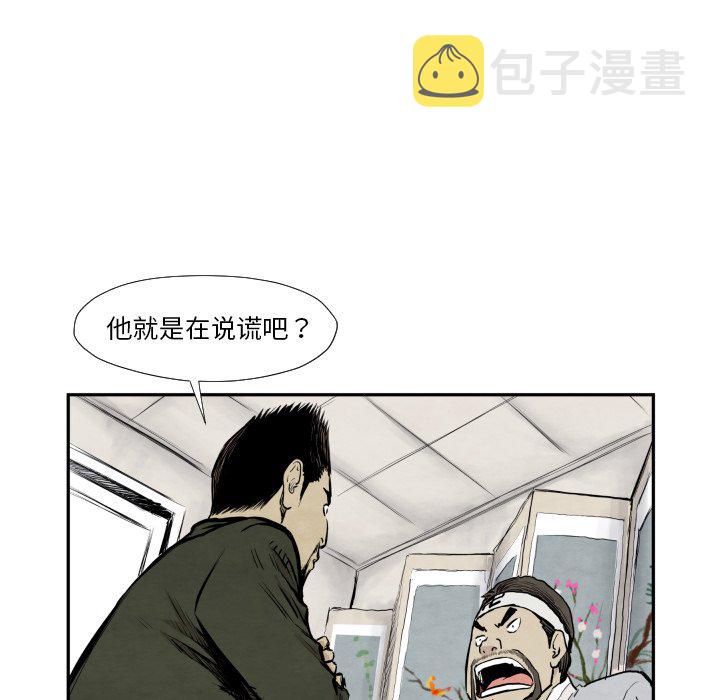 第 39 话93