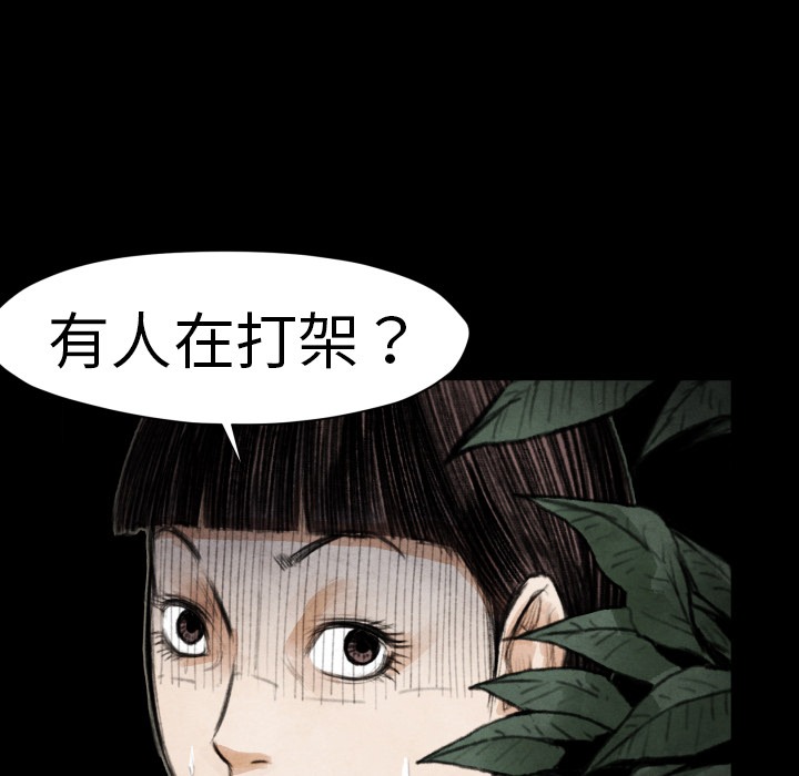 第 18 话72