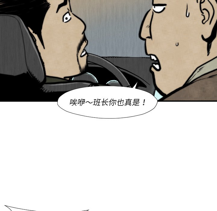 第 45 话63