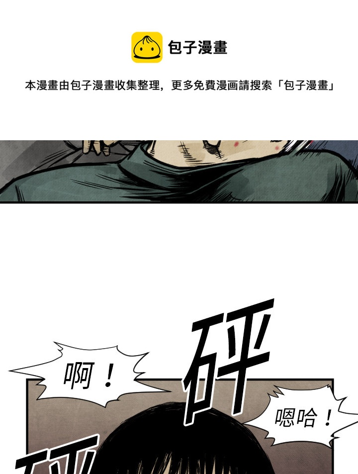 第 3 话110