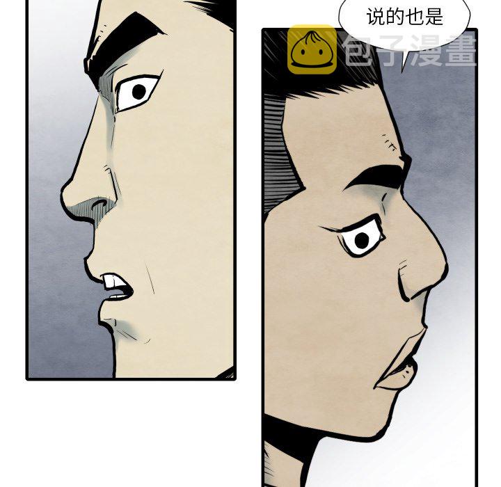 第 35 话56