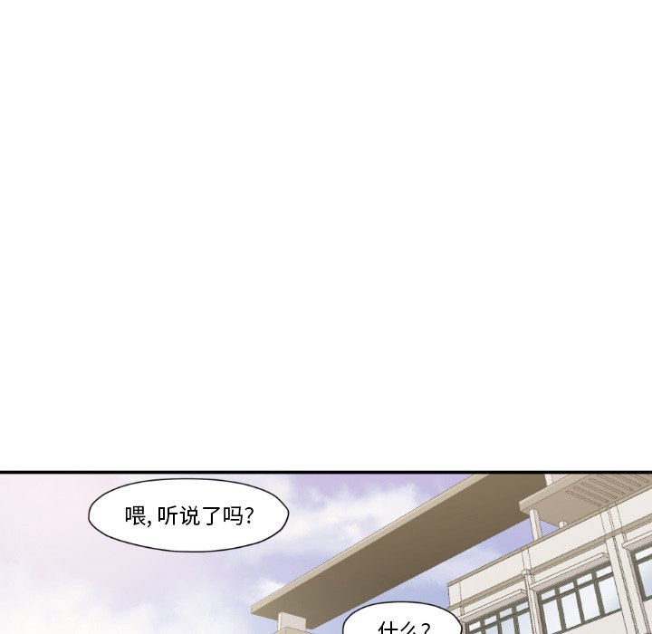 第 81 话63
