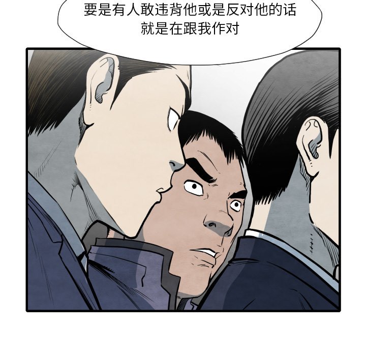 第 35 话68