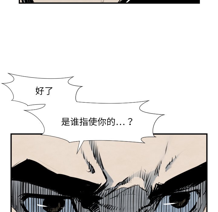 第 40 话60