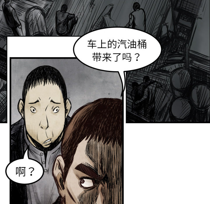 第 1 话67