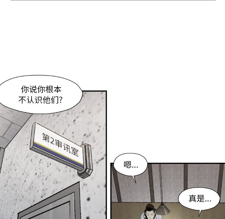 第 79 话55
