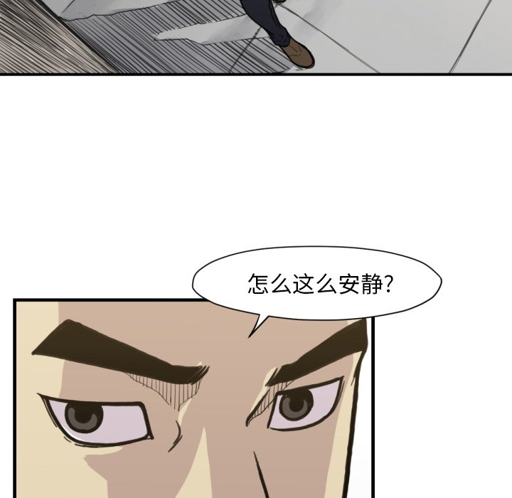 第 53 话71
