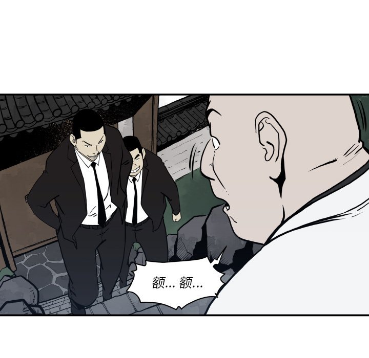 第 63 话75